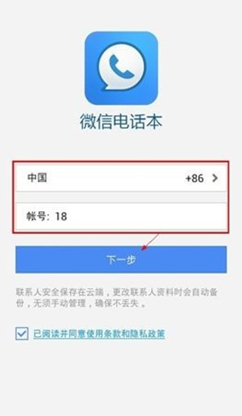 马龙3:0皮切福德）