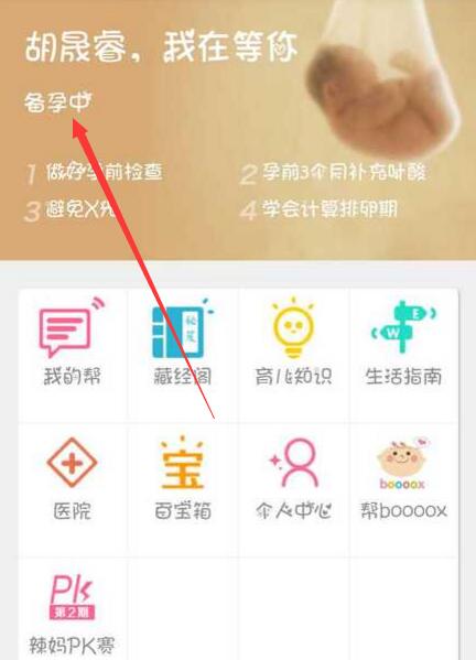 女生卖账号被用于色情诈骗