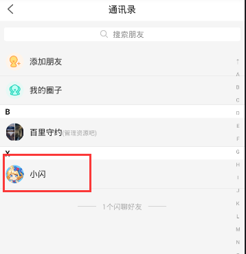 广东男篮塞翁失马！山西赢球高兴早了！CBA紧急调整！悍将驰援杜锋