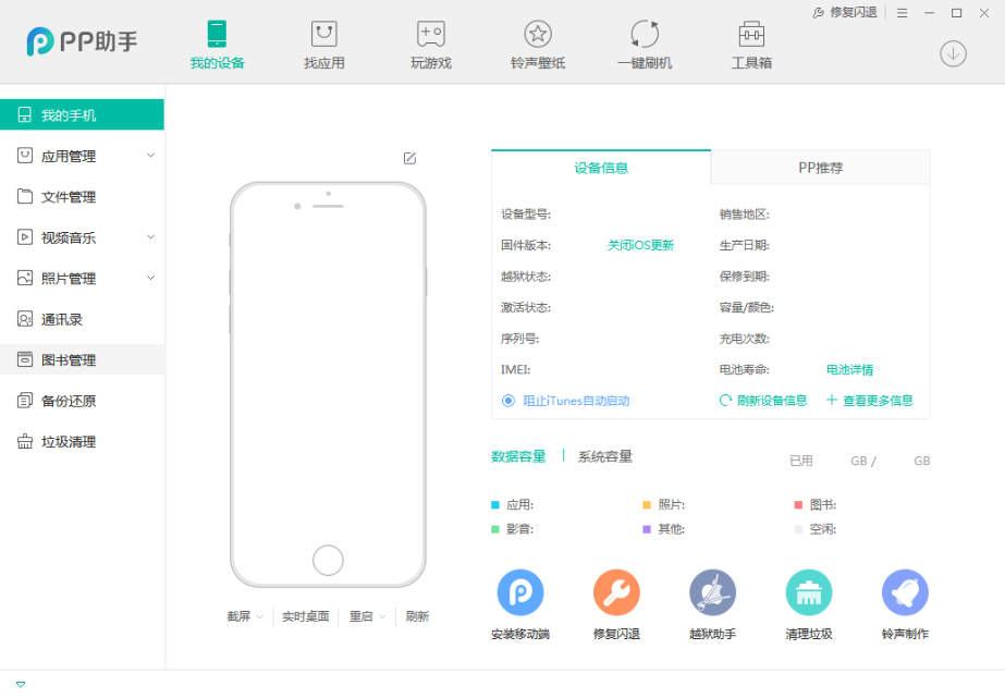 第二个月球着陆器再度倾覆？直觉机器股价暴跌20%