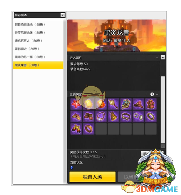 他一说话我就开始紧张了