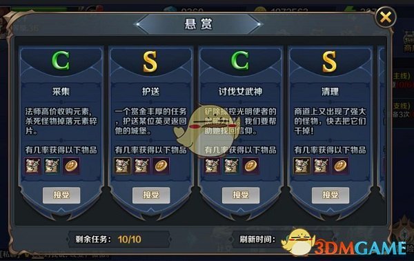 凯尔特人4-1淘汰魔术