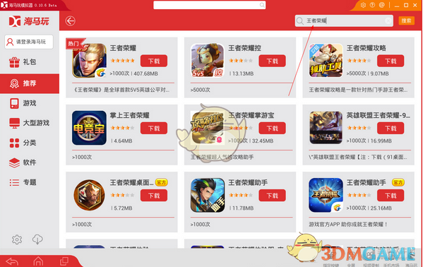 「青岛行人相撞案」现场视频公布，原告突然转身往回走与事实不符，被告未注意前方情况，怎样从法律角度解读？