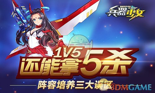 半熟4新鲶鱼来了