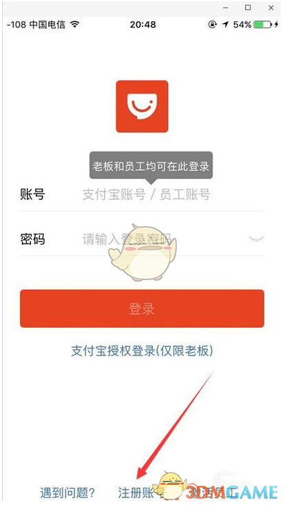 李荣浩正式宣布与爱人分手：对不起，我不再爱你了）