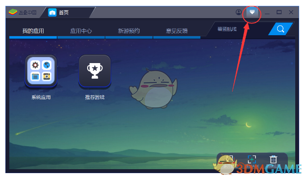 严浩翔张哥在我生命中的时间又增加了一年