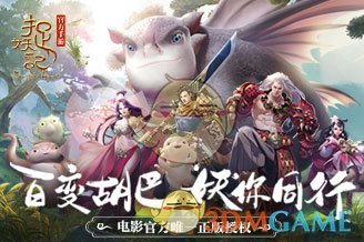 TREASURE恋综