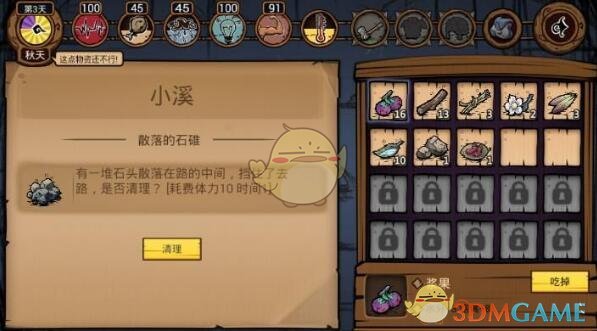 旅游股集体拉升