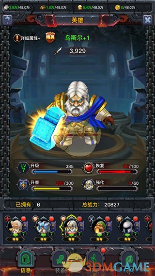 有博主称存款达到 30 万元时，人极易冲动消费和盲目投资，真的是这样吗？有哪些依据？