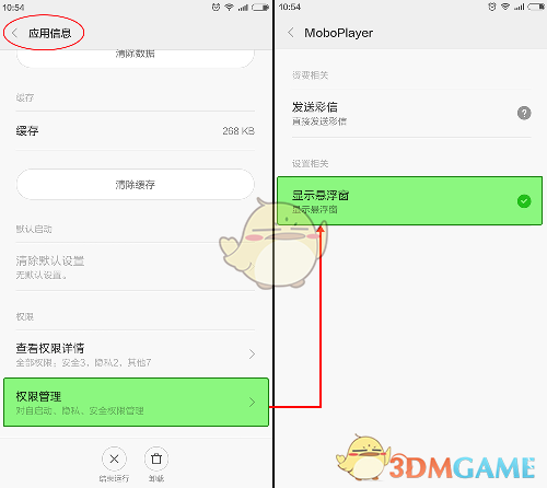 别再逼着消费者大喊转人工了