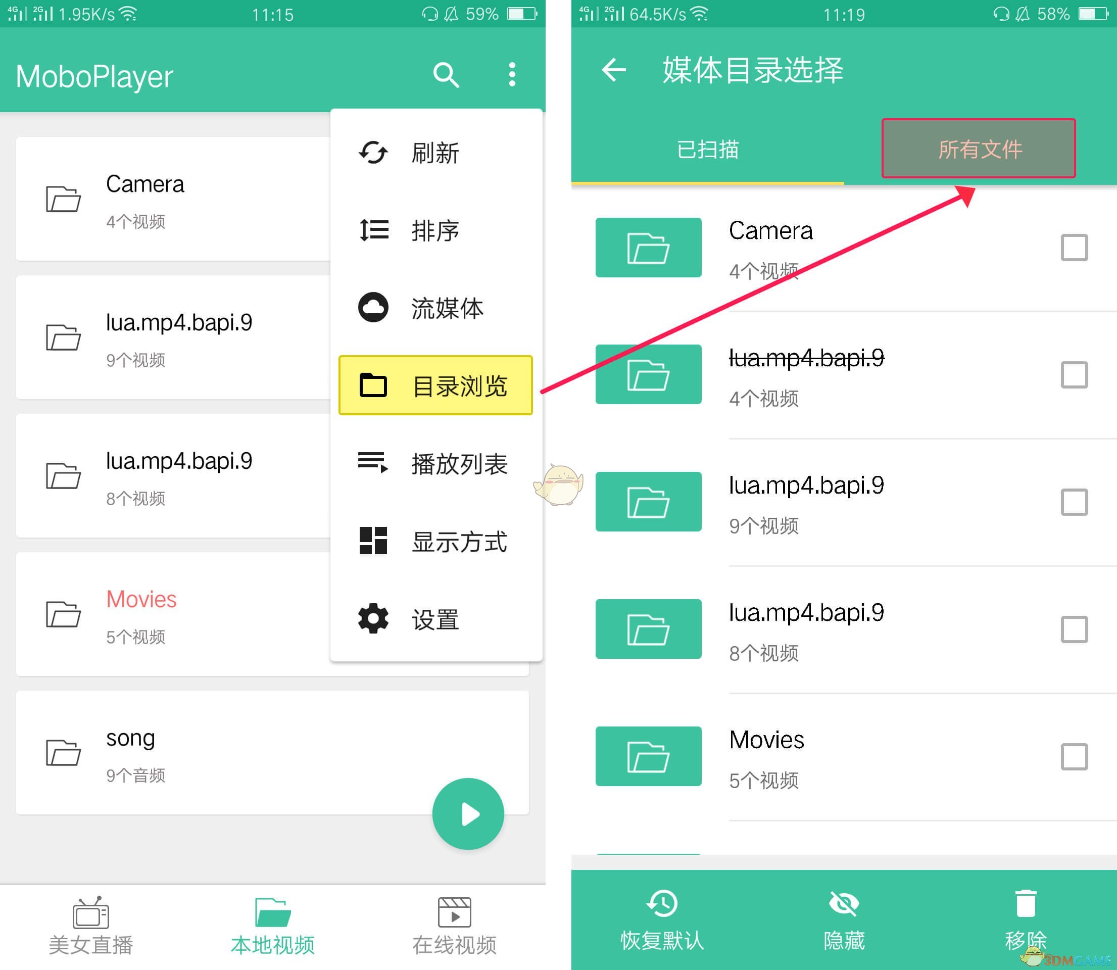 白鹿敖瑞鹏叠叠头合拍