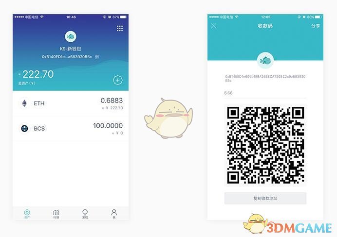 王俊凯杨超越同框