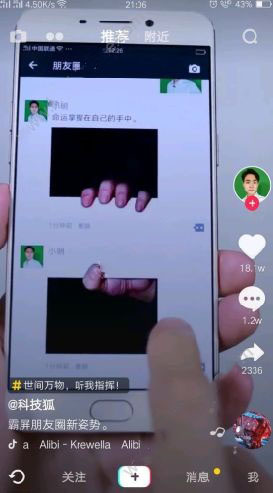花傲天登陆地球周年庆