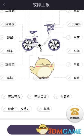阿森纳vs巴黎圣日耳曼