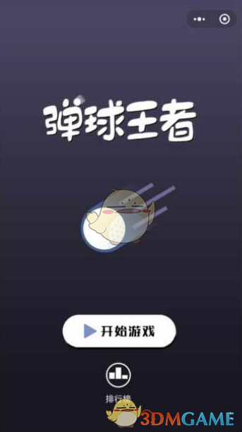 据说每个城市都来了1亿人