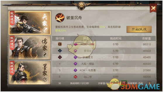 高三最后一课每一帧都是绝版