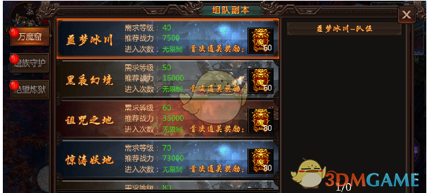谁不想拥有这个月饼呢
