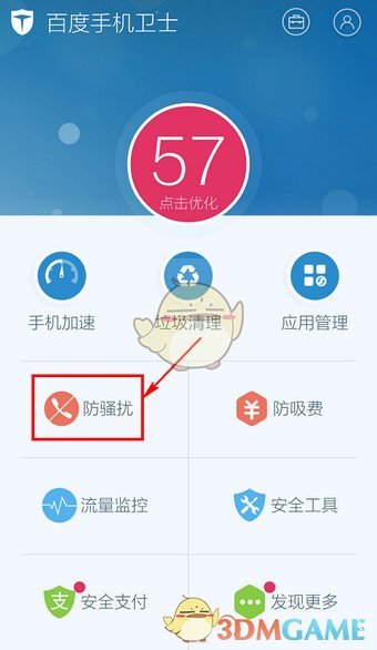 3 种最常见的早餐组合，真的不建议每天吃