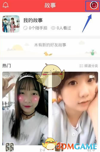 你好星期六发了安全倡议书