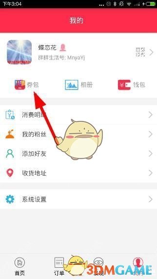 立夏备孕，8物使劲吃，明年抱到马宝宝