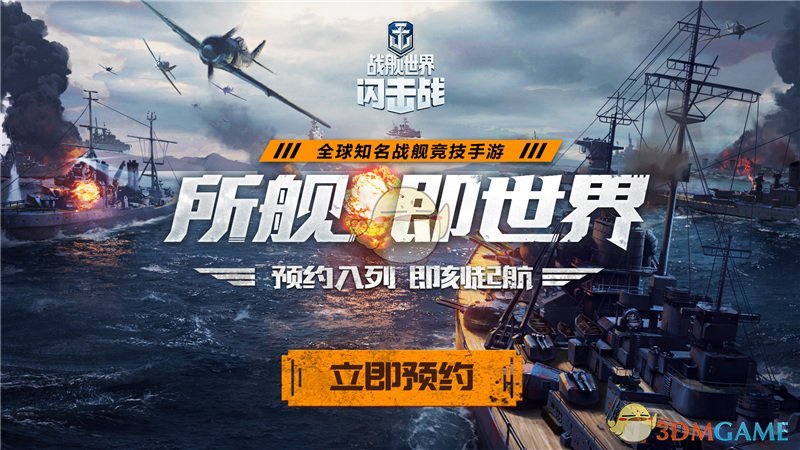 巴西总统卢拉抵京