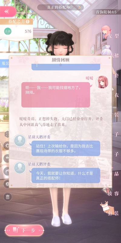 ​女人年龄不管多大，都喜欢听男人说这3句话