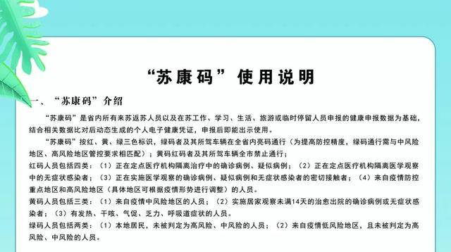 巴菲特股东大会二十大要点
