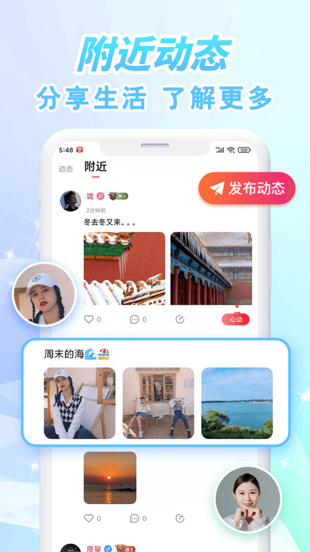小杨梅谈未来规划