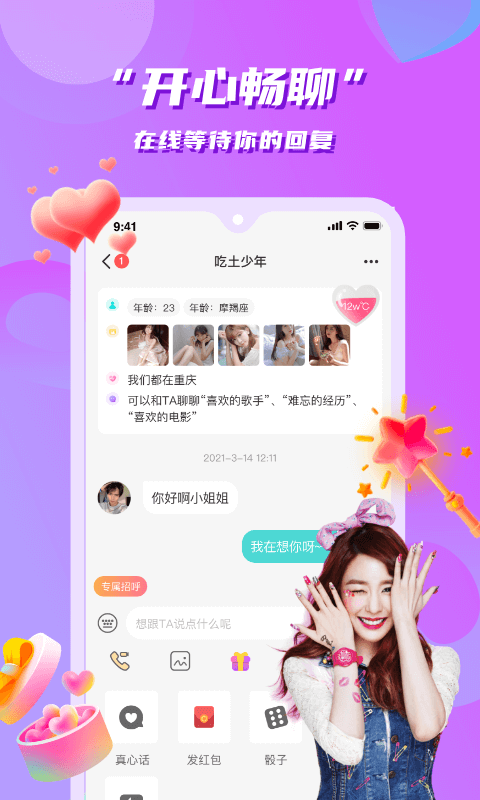 如何评价姚晨、贾静雯主演的医美题材电视剧《以美之名》？