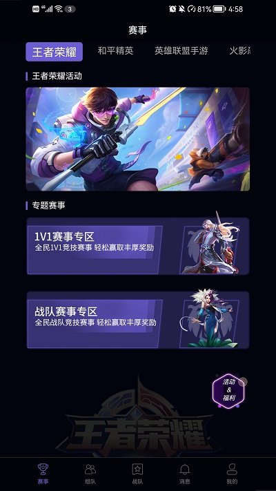 民营经济促进法出台！自今年5月20日起施行