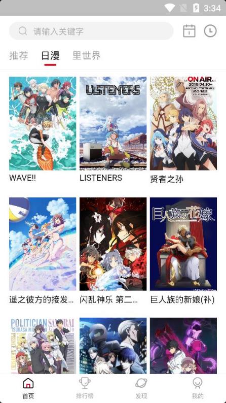 苏杯韩国vs印尼
