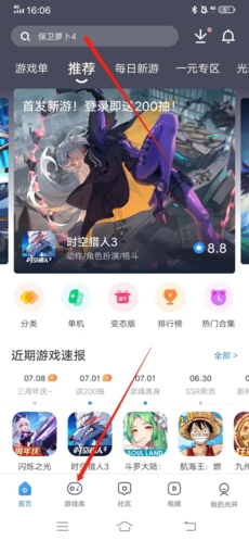 NBA季后赛强度有多可怕