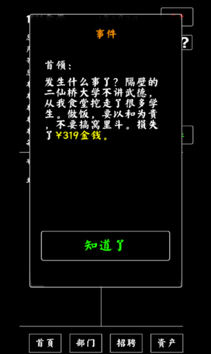 美国总统就职典礼独家观察