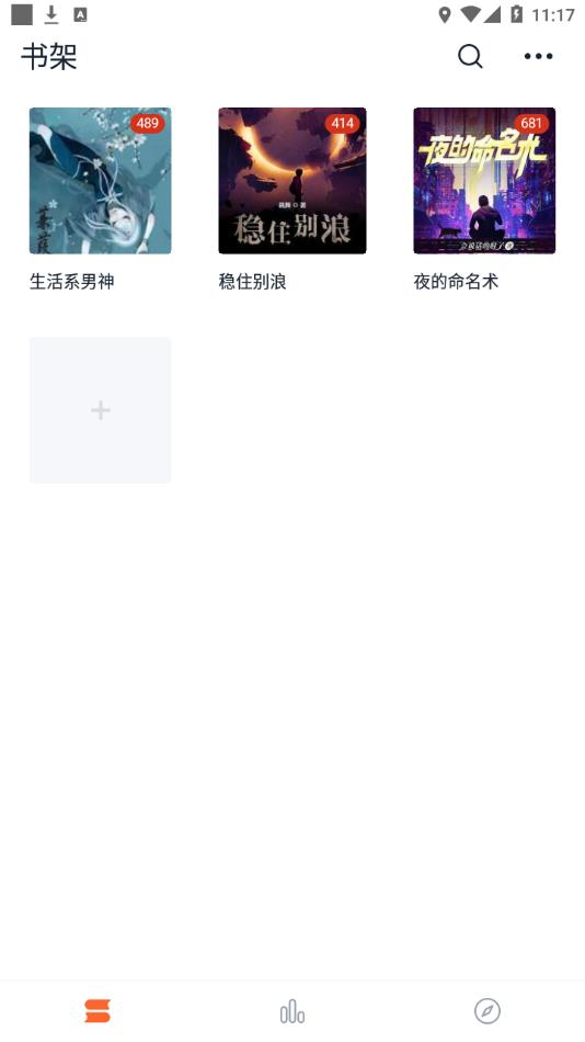 周鸿祎批美网攻