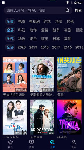 达利欧最新讲话：中国在AI应用方面正反超美国，美债供需已“严重失衡”