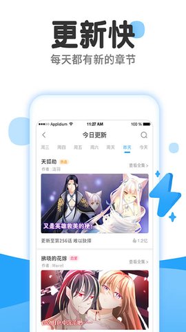 如果现在你手上有 30 万，你会全职写小说吗？