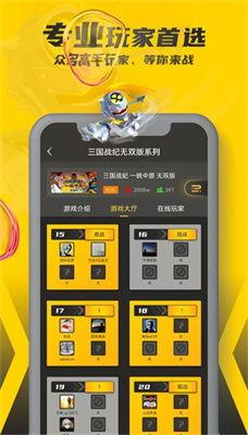 王俊凯和一群实力派演员坐在一起