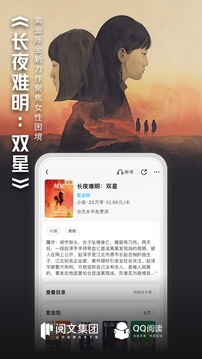 长沙一乡村别墅现地下代孕交易