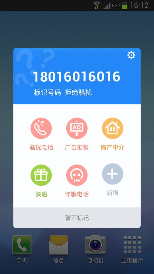 《哪吒之魔童闹海》中无量仙翁为什么说天元鼎是阐教根基？