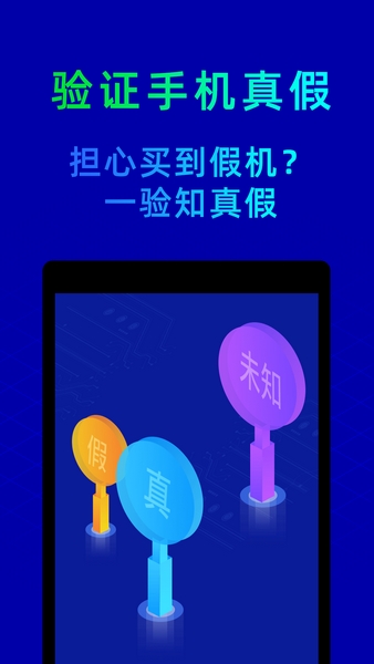 全县校长论坛在南湖行知学校成功举办