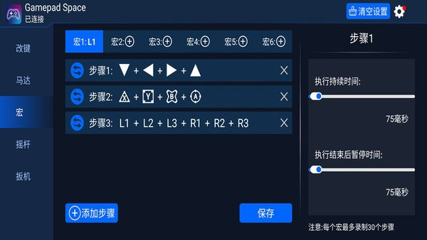 我拍到了民族的脊梁