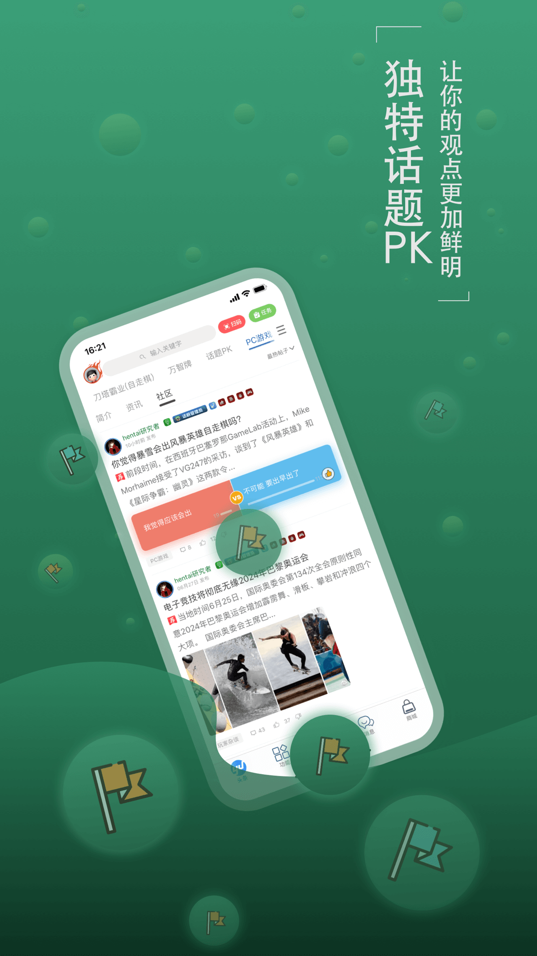 港大研发口服砒霜治疗白血病