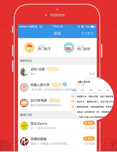 李星云降臣对决拔里神玉