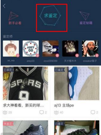 泡面界新贵：鲜Q面？