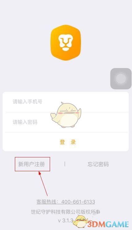 皮肤兑换商店上新，深海传说突袭上架，十次必得永久传说！