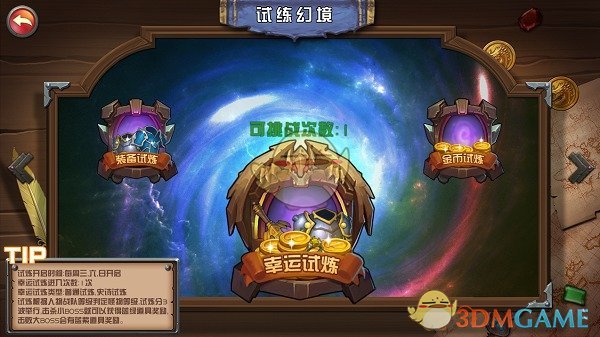 河南一酒店婚庆燃放爆竹致外墙着火