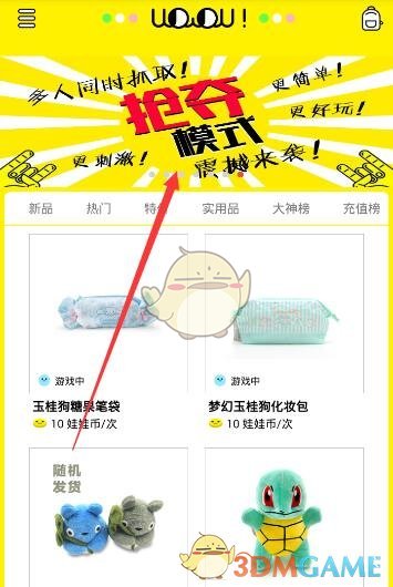 如何看待美国和沙特签署价值近 1420 亿美元的军售协议？有哪些战略考量？