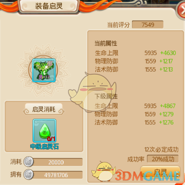 如何评价知名网络主播「甲亢哥」Speed 于 3 月 24 日在上海的直播？