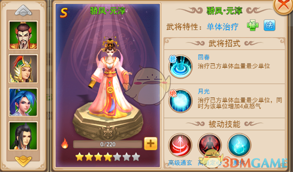 郭帆凭《流浪地球2》获华表奖优秀导演