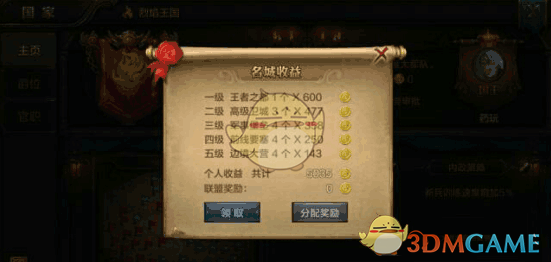 希林娜依高周奇跨屏合唱《迎风奔跑》